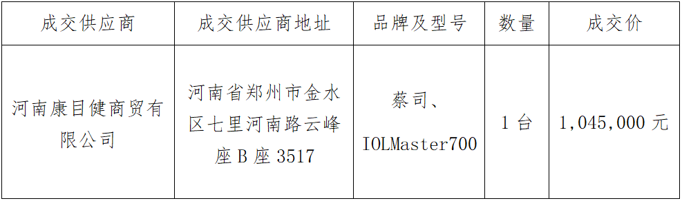 微信截圖_20201027115300.png