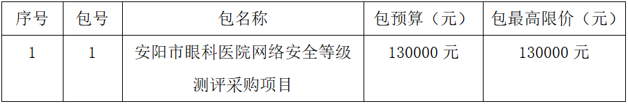 微信截圖_20201027115300.png