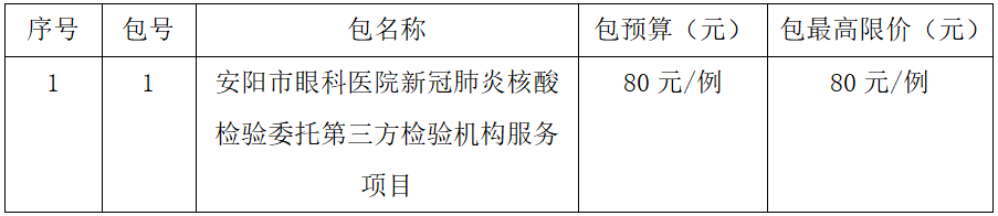 微信截圖_20201010111021.png