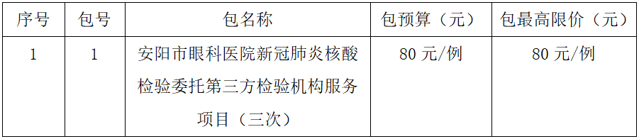 微信截圖_20201106120359.png